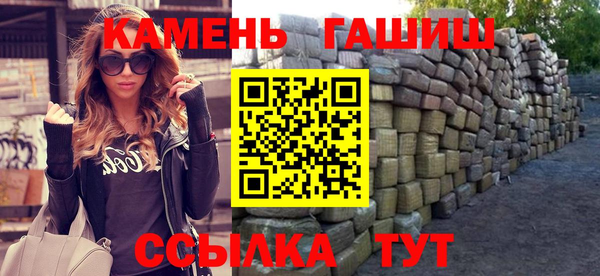 Гашиш AMNESIA HAZE Волгодонск