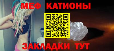 герыч Бийск