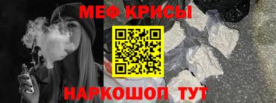 герыч Бийск