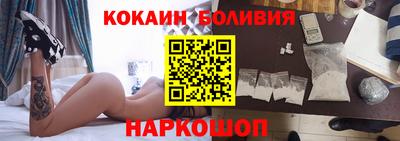 герыч Бийск