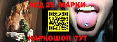 каннабис Берёзовский