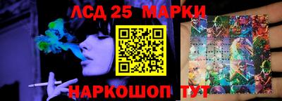 каннабис Берёзовский