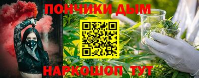 каннабис Берёзовский