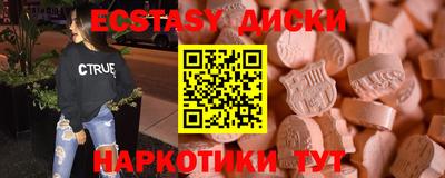 каннабис Берёзовский