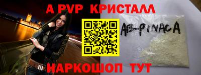 герыч Бийск