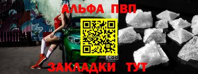 соль ск Беслан
