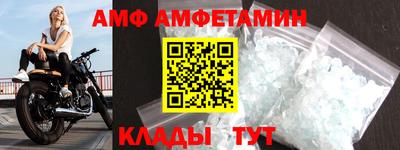 герыч Бийск