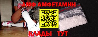 герыч Бийск