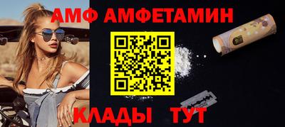 герыч Бийск