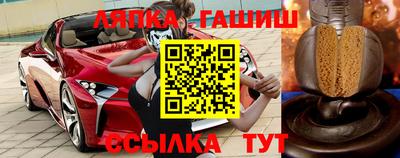 герыч Бийск