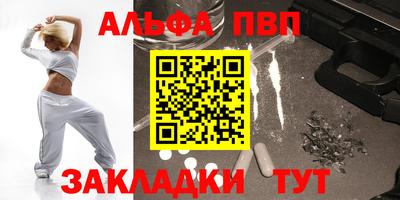 каннабис Берёзовский