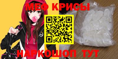 герыч Бийск