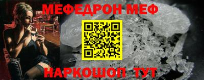 герыч Бийск