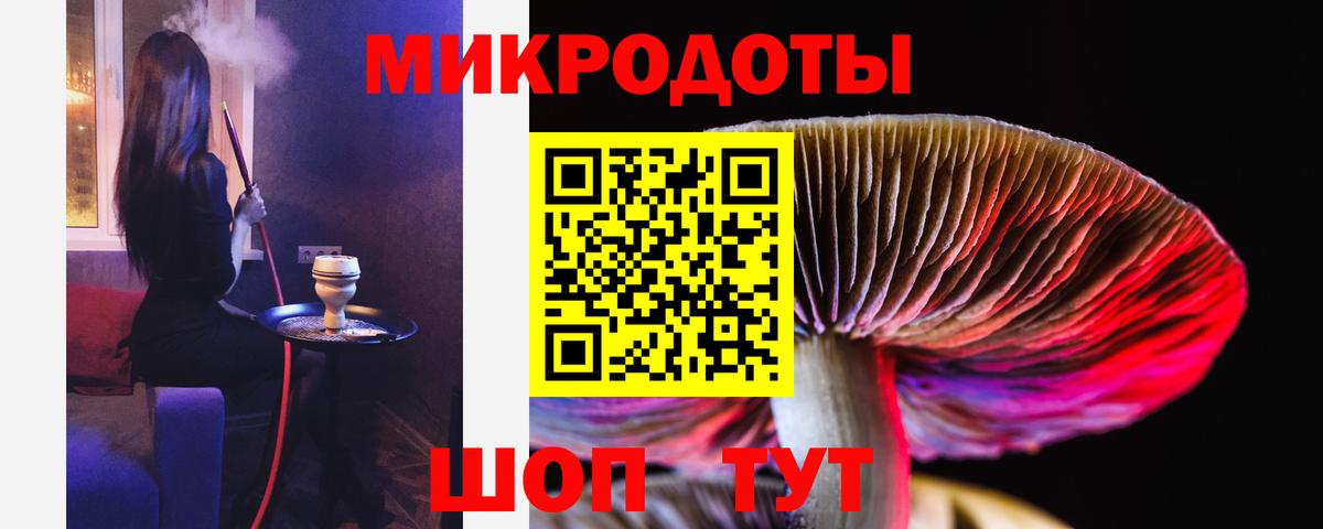 Псилоцибиновые грибы MAGIC MUSHROOMS  Вход с VPN  Волгодонск 