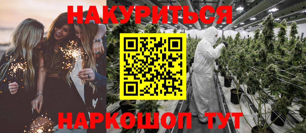 Шишки марихуана тримм  МАРИХУАНА MAZAR  Волгодонск  Вход с VPN  МАРИХУАНА Ganja  Бошки марихуана White Widow 
